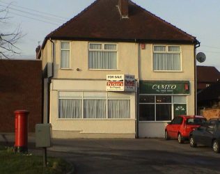 Sherwood Hall Post Office Premises for sale 2004. Note the post box is in a different postion to the 1995 photo.